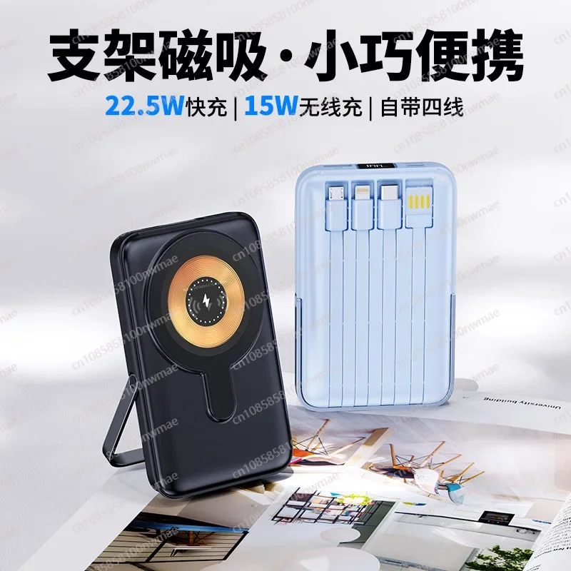 Wireless Charger - Высокоскоростной магнитный беспроводной внешний аккумулятор 22,5