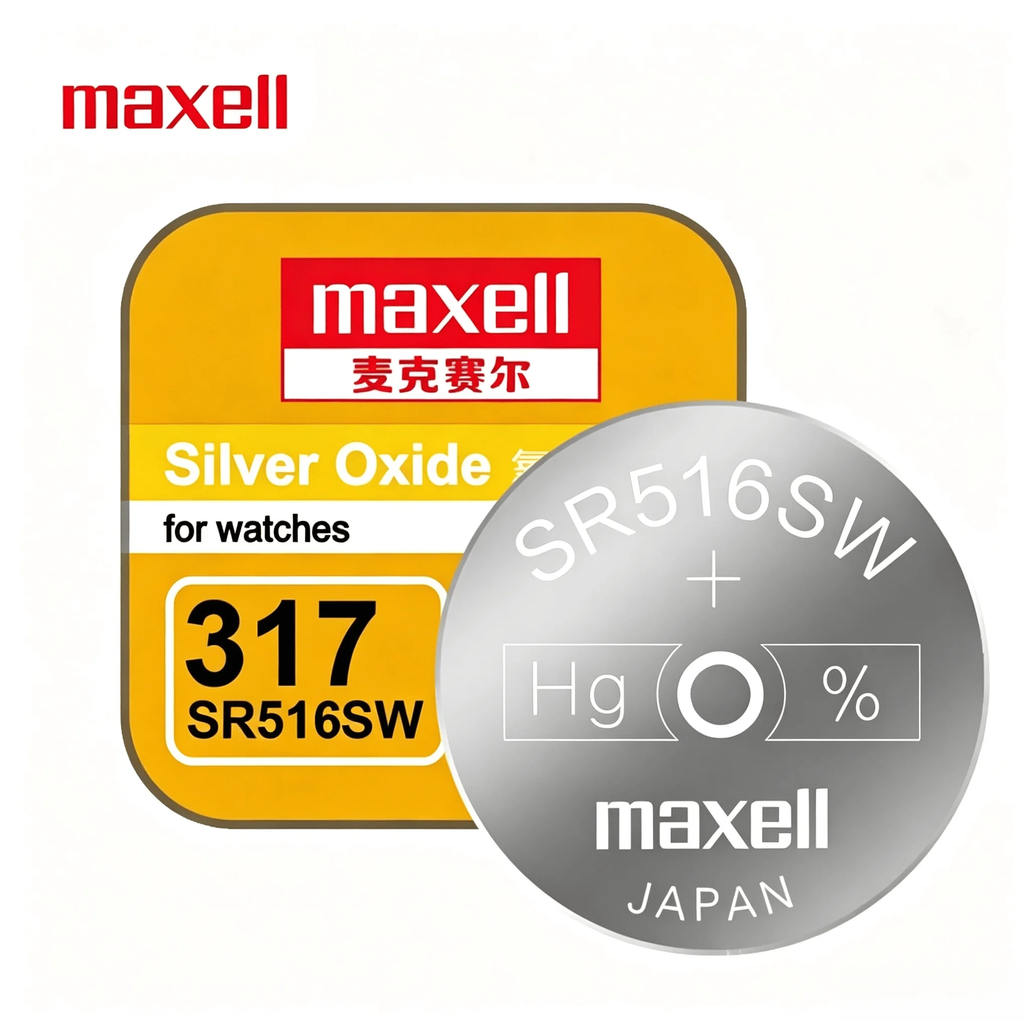 Maxell SR516SW 317 Серебряно-ц – обзор и цена Electronics And Gadgets Ce